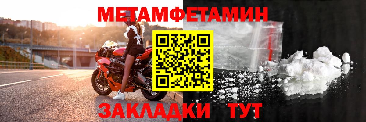 Амфетамин 98%  АМФЕТАМИН  Качканар 