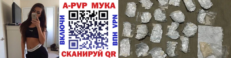 MEGA ССЫЛКА  хочу   мориарти как зайти  Альфа ПВП мука  Качканар 