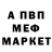 КЕТАМИН VHQ Bermet Satybaldieva