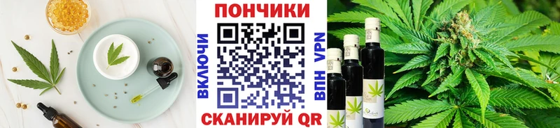 даркнет сайт  Качканар  Cannafood конопля 