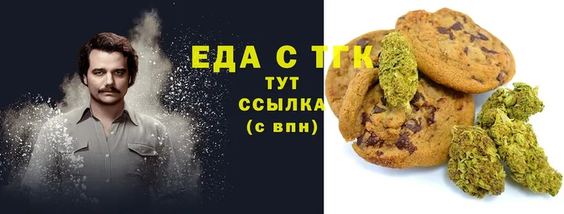 где купить наркотик  Качканар  Cannafood марихуана 