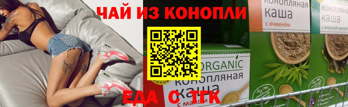 Качканар  Canna-Cookies конопля  Вход с VPN 