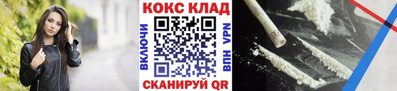блэк спрут рабочий сайт Качканар Cocaine 98%