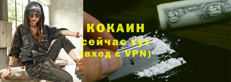 COCAIN 99%  Качканар 