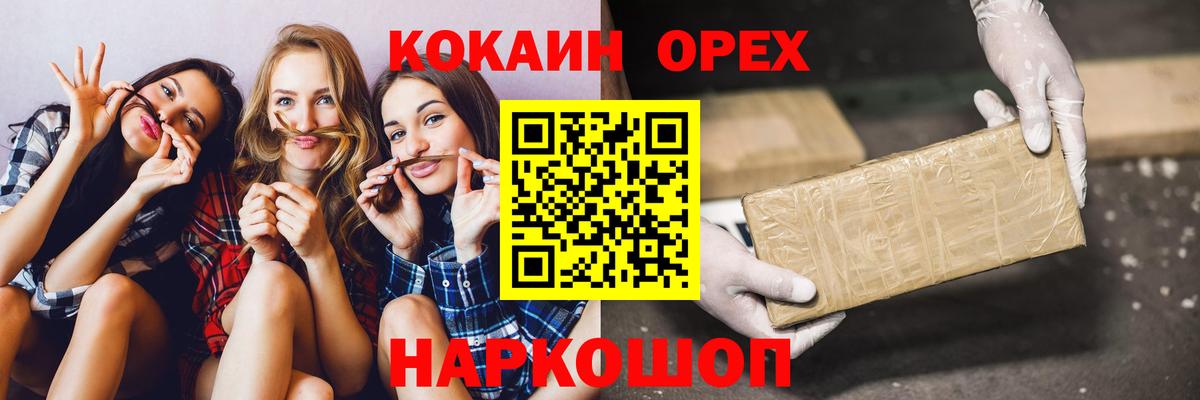Кокаин Боливия Качканар