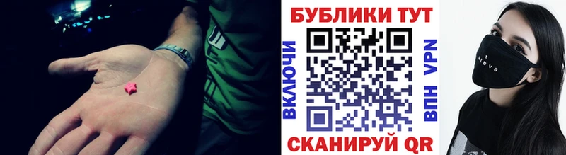 Экстази 280 MDMA  наркотики  мориарти формула  Качканар 