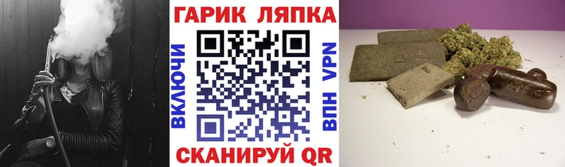 ГАШИШ hashish  Качканар 