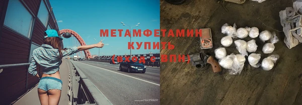 меф Михайловка