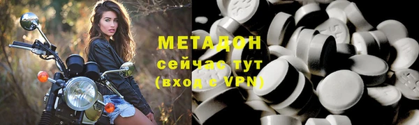 каннабис Мегион
