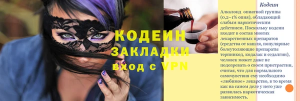 меф Михайловка