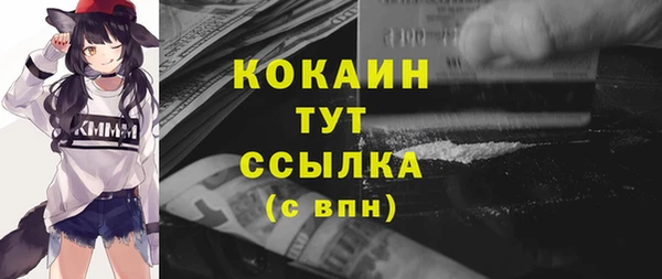 мдма Михайлов