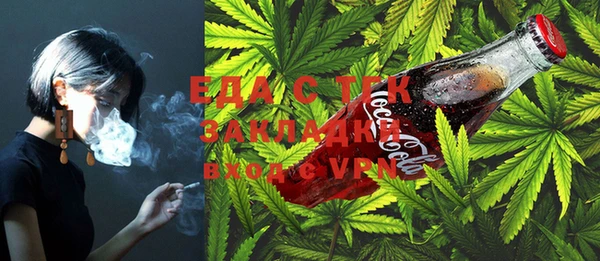 меф Михайловка