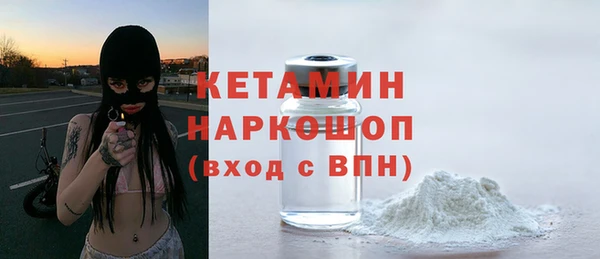 меф Михайловка