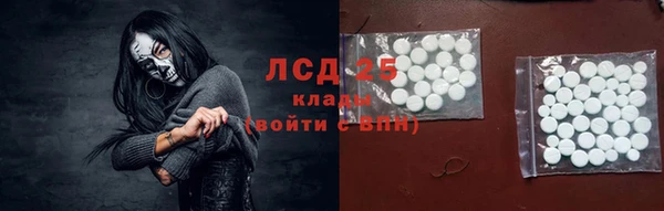 меф Михайловка