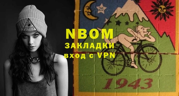 меф Михайловка