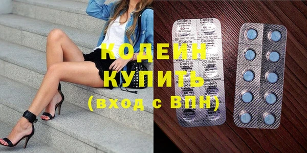 меф Михайловка
