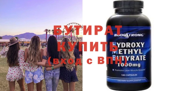 каннабис Анжеро-Судженск