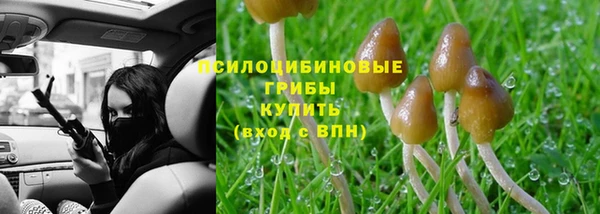 меф Михайловка