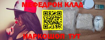 кокаин премиум Волжск