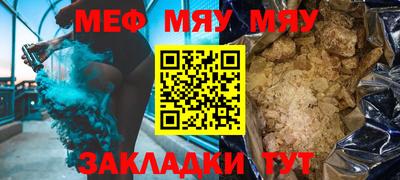 скорость mdpv Заволжье