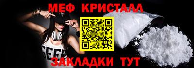 стафф Волгодонск