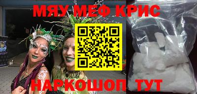 стафф Волгодонск