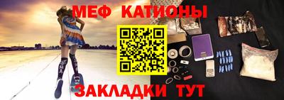 кокаин премиум Волжск