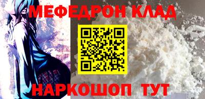 mdpv Заводоуковск