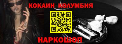 кокс Комсомольск-на-Амуре