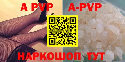 крисы Волжский