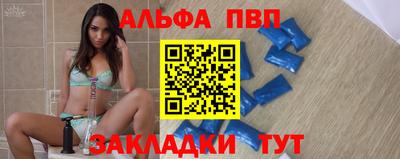 кокаин премиум Волжск