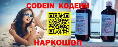 кокаин премиум Волжск