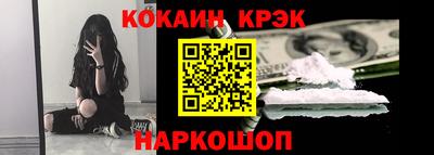 кокаин премиум Волжск