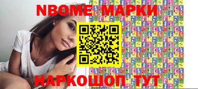 стафф Волгодонск