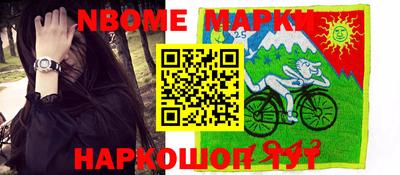 стафф Волгодонск