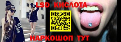 крисы Волжский