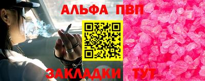 стафф Волгодонск