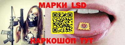 стафф Волгодонск