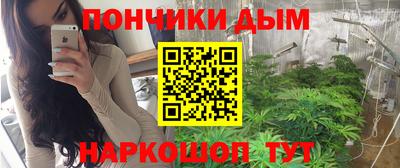 стафф Волгодонск