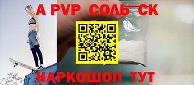 крисы Волжский