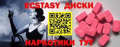 кокаин премиум Волжск