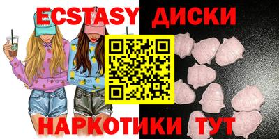 стафф Волгодонск