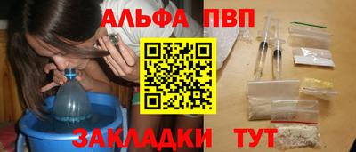 крисы Волжский