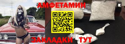 стафф Волгодонск