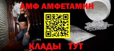 стафф Волгодонск