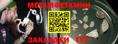 кокаин премиум Волжск