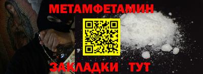 кокаин премиум Волжск
