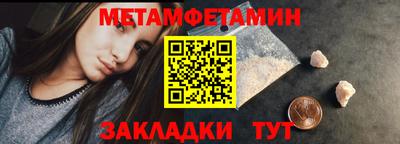 стафф Волгодонск