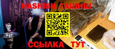 стафф Волгодонск