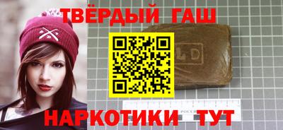 стафф Волгодонск